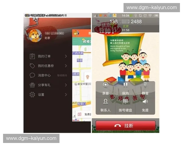 德甲小程序：把欧洲绿茵场装进口袋的秘密武器