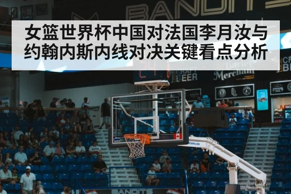 basketball guard shooting three pointer
